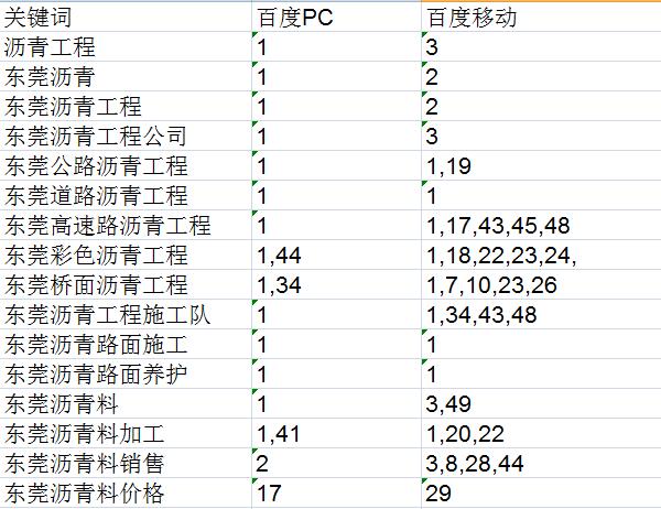 QQ截圖20171229103538.jpg
