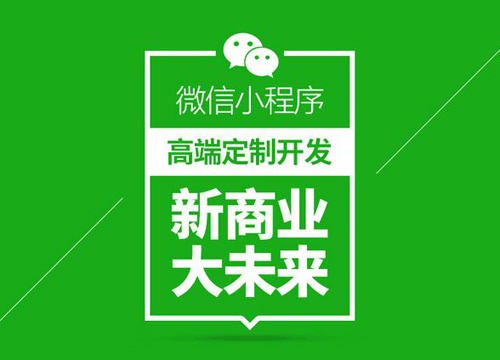 小程序分享及跳轉(zhuǎn)打開設(shè)置頁的新規(guī)定